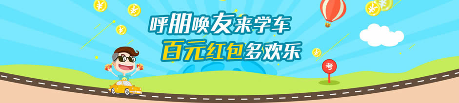 ������Ե��У